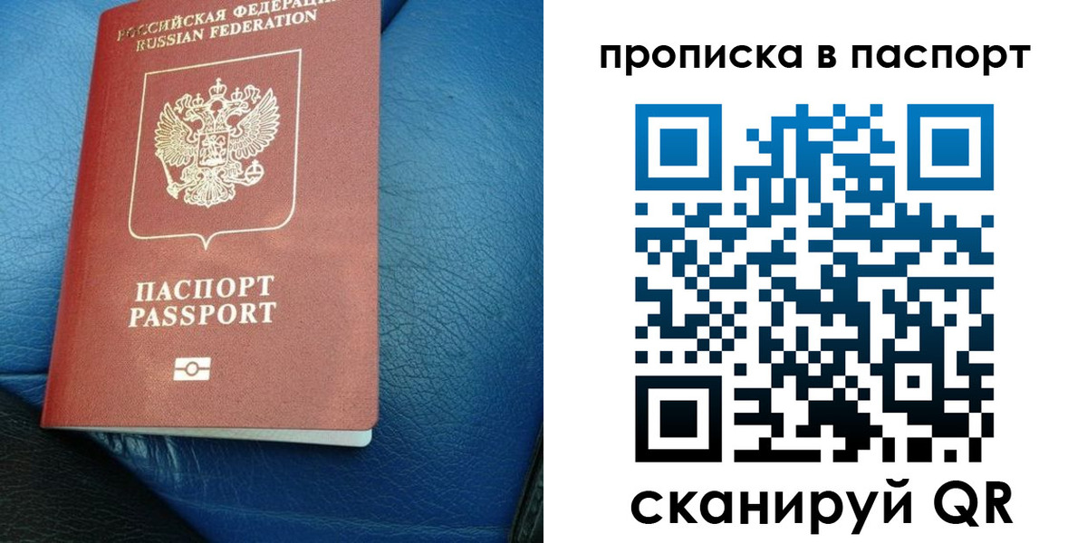 где прописаться в Кызыле