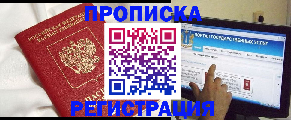 форма 3 в Кызыле