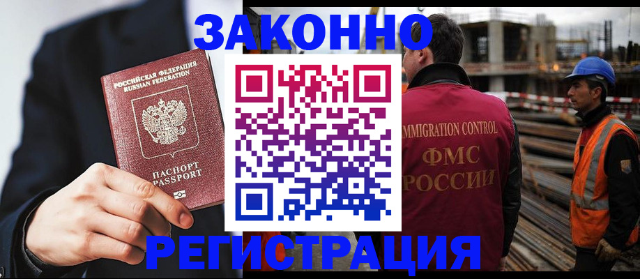 регистрация для дет. сада в Кызыле