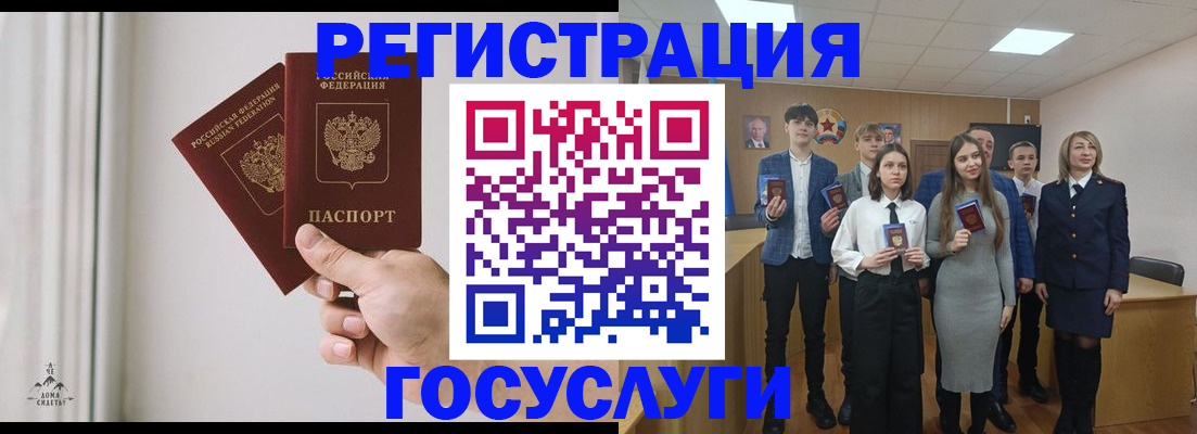 временная регистрация гарантия в Кызыле