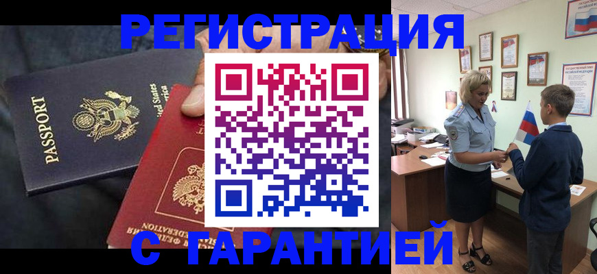 форма 3 в Кызыле